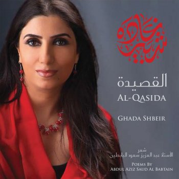 Ghada Shbeir Shaqiq Rrouh