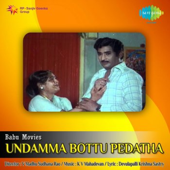 P. Susheela feat. S. P. Balasubrahmanyam Chaalule Nidurapo