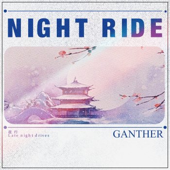 Ganther Night Ride