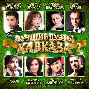 Тимур Ногаев Хулиган