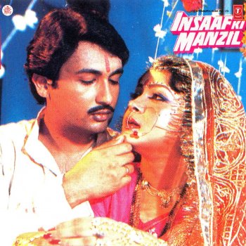 Chitragupta Aayie Meharbaan (Instrumental)