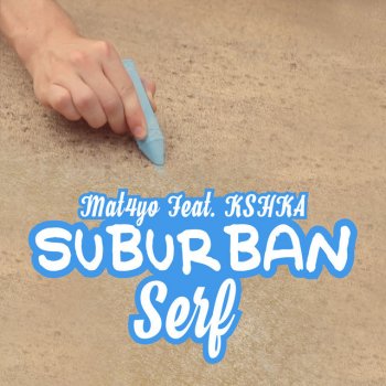 Исполнитель Mat4yo, альбом Suburban Serf