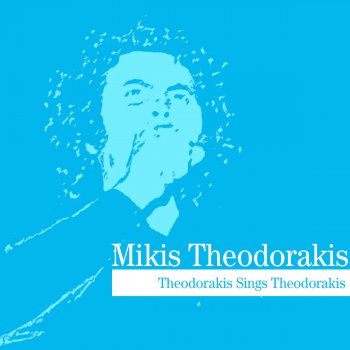 Mikis Theodorakis Hionizi