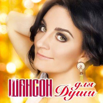 Various Artists Димочка
