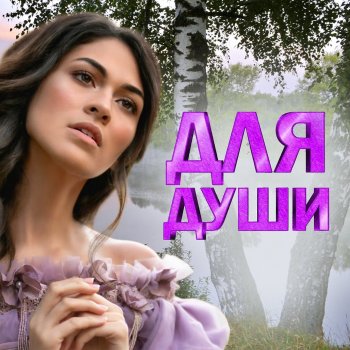 Константин Арсенев Отец из Москвы, мать из Киева