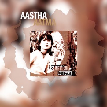 Aastha Meroi Ho