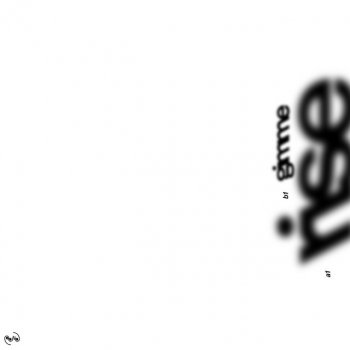 Исполнитель Mura Masa, альбом rise / gimme - Single