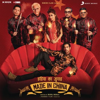 Sachin-Jigar Valam