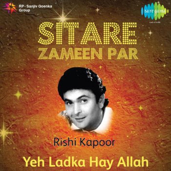 Mohammed Rafi feat. Kishore Kumar Mere Dildaar Ka (From "Deedar - E - Yaar")