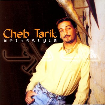 Cheb Tarik Ainou