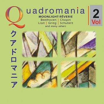 Wolfgang Amadeus Mozart; Wiener Philharmoniker, Herbert von Karajan Serenade No. 13, K 525 Eine kleine Nachtmusik: IV. Rondo (Allegro)