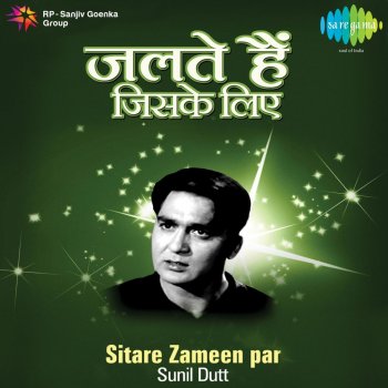 Mohammed Rafi Zindagi Ke Safar Mein (From "Nartaki")