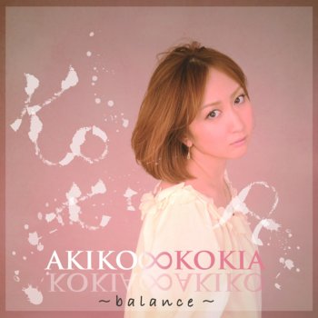 KOKIA Sarusuberi No Yureru Koro