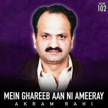 Akram Rahi Kal Beh Jaana Kisey Di