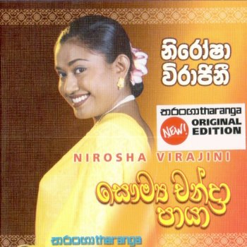 Nirosha Virajini Padme Wandimi