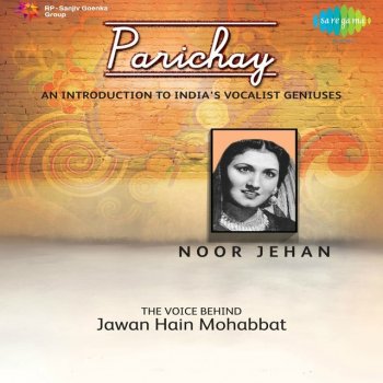 Noor Jehan Tu Milo to Mil