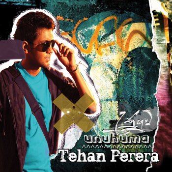 Tehan Perera Andure