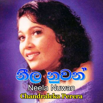 Chandraleka Perera Kathare Sisil