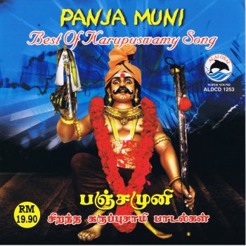 Исполнитель Raja Rajacholan, альбом Panja Muni (Movie)