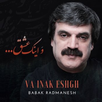 Babak Radmanesh Morvarid-E Eshgh