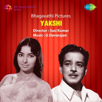 K. J. Yesudas feat. P. Susheela Swarnachamaran (Version 2)