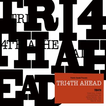 TRI4TH Rumble Fish