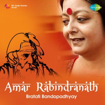 Bratati Bandopadhyay Amar Rabindranath (Part 2)