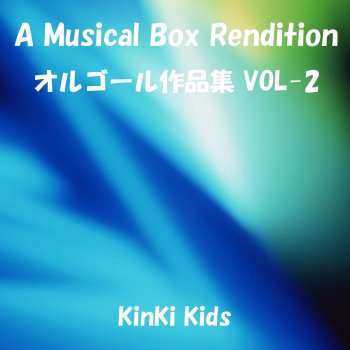 Orgel Sound J-Pop Jet Coaster Romance