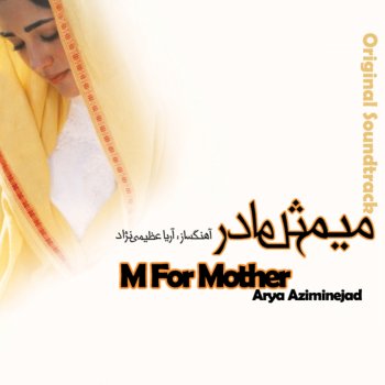 Arya Aziminejad M for Mollagholipour