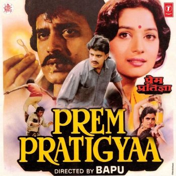 Bappi Lahiri feat. Asha Bhosle Pyar Kabhi Kam Nahi Karna