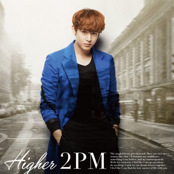 Nichkhun Maybe You Are