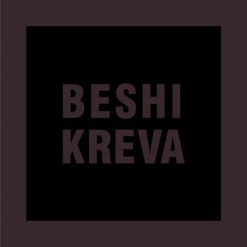 KREVA 世界の中心(Inst.)