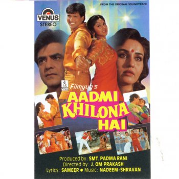 Pankaj Udhas Aadmi Khilona Hai 2