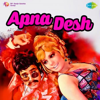 Asha Bhosle & R. D. Burman Duniya Mein Logon Ko, Pt. 2