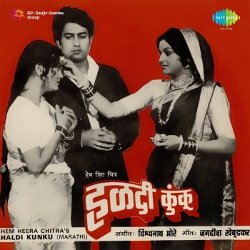 Asha Bhosle Karvanda Ghya Ho Karvanda