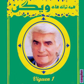 Viguen feat. Pouran Atash Neshani