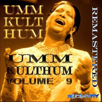 Umm Kulthum Al Nile