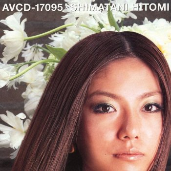 Hitomi Shimatani Hello!