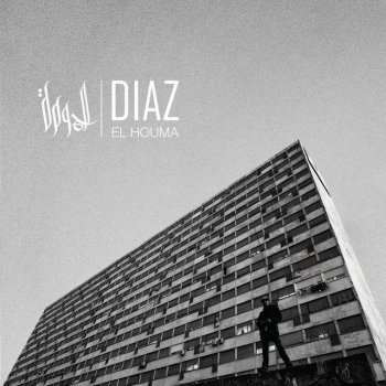 Diaz feat. Moh 4.4 يغيظني الحال (feat. Moh 4.4)