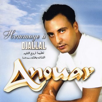 Anouar Bonus track