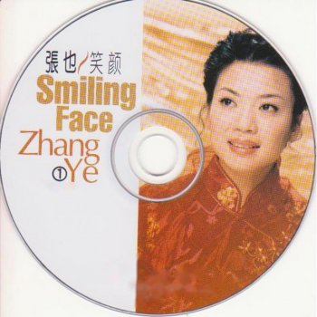 Исполнитель 张也, альбом 笑颜