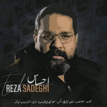 Reza Sadeghi Ehsas