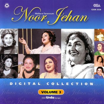 Noor Jehan Chahe Kare Duniya Laakh Jafa