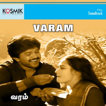 P. Jayachandran feat. Vani Jairam Vaanam Mannum Ondrai 2