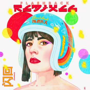 Javiera Mena Flashback (feat. Y.LOH) [Y.Loh Remix]