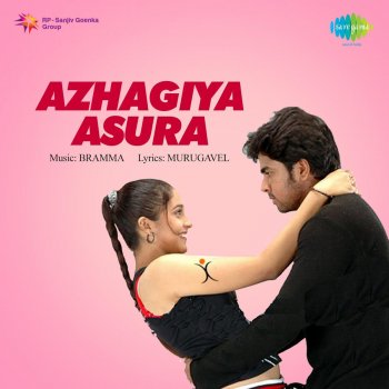 Tippu Pondy Bazaarile Partha