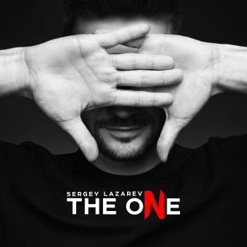 Sergey Lazarev feat. DJ Miller Stand by me