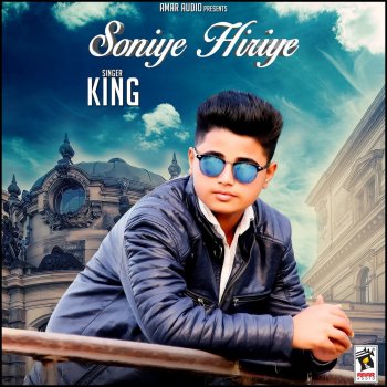 King Soniye Hiriye