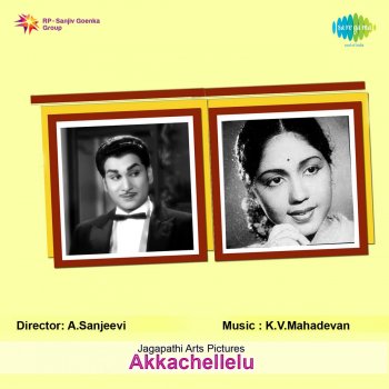 Ghantasala feat. P. Susheela Inte Magavallu