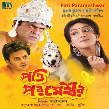 Исполнитель Surojit Chatterjee, альбом Pati Parameshwar (Original Motion PIcture Soundtrack)